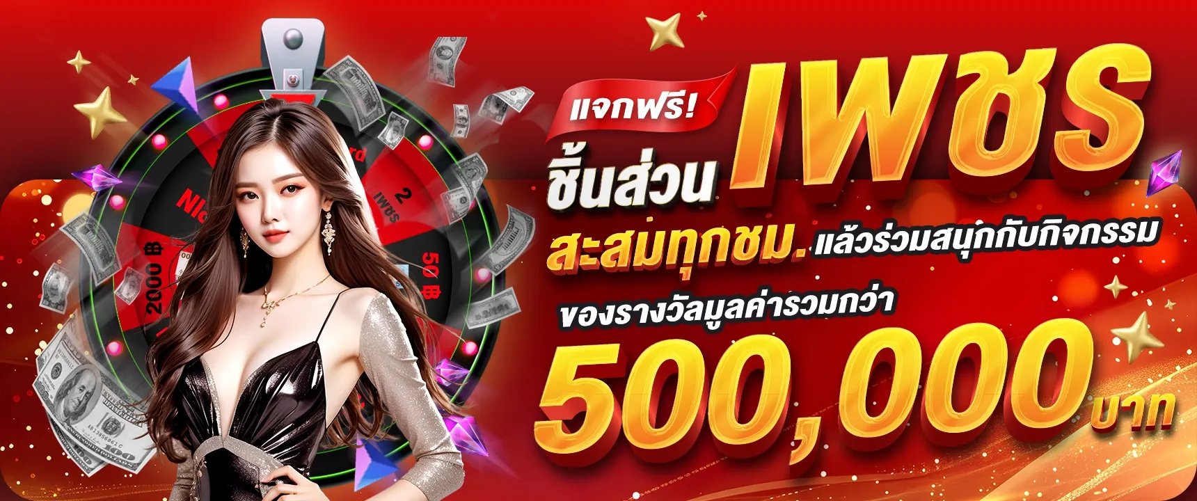 ออ สล็อต 888