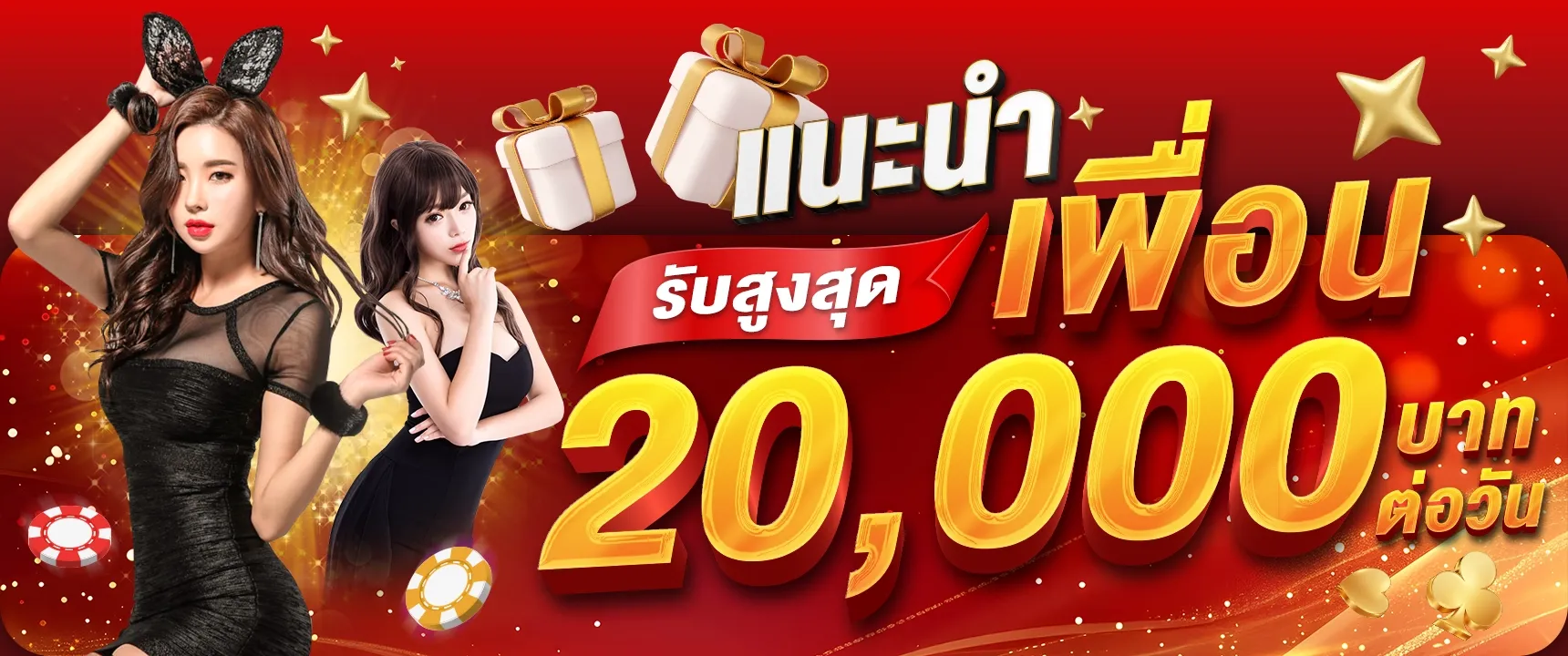 ออ สล็อต 888
