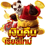 ออ สล็อต 888